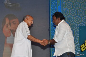 Beeruva Movie Audio Launch